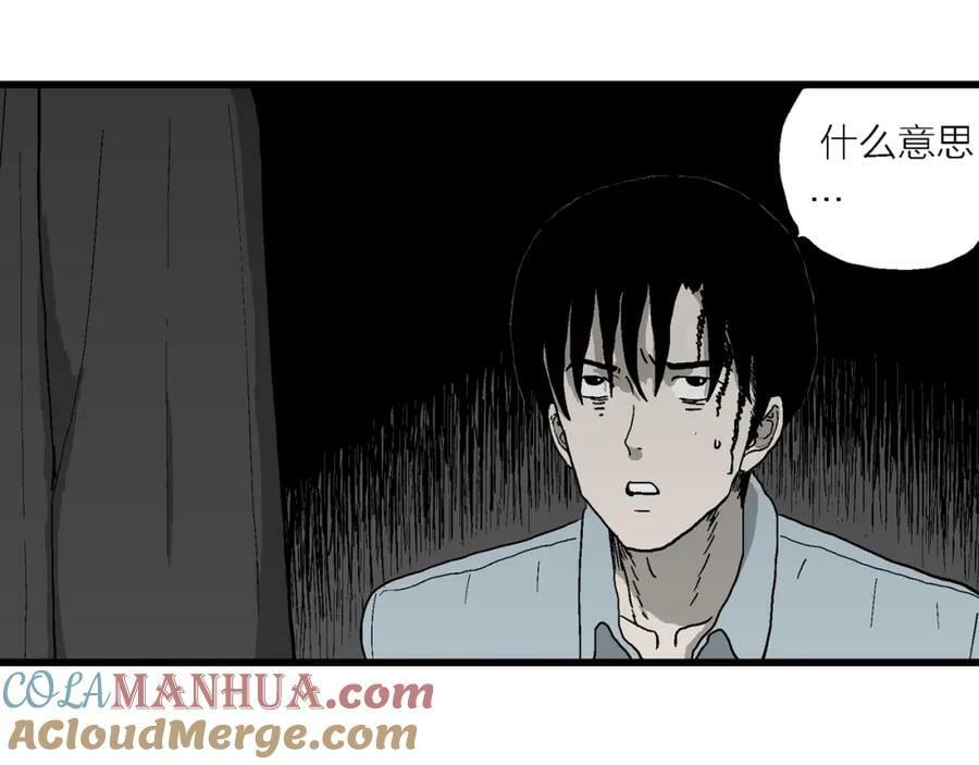 第69话 蜘蛛男（八）40