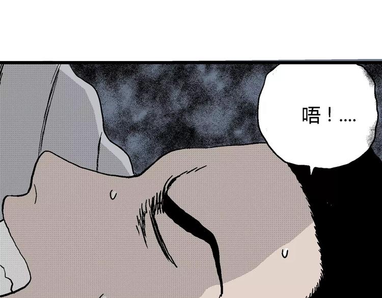 第18话 迷雾岛（五）93