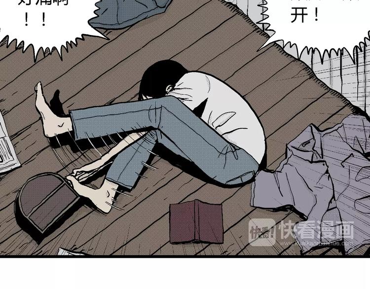 第5话 沉默盒（五）123