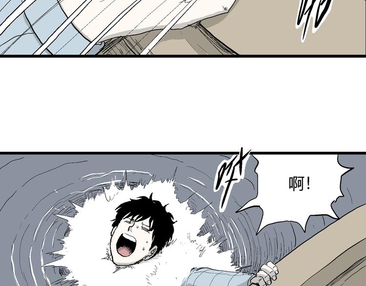第54话 渔村（1）43