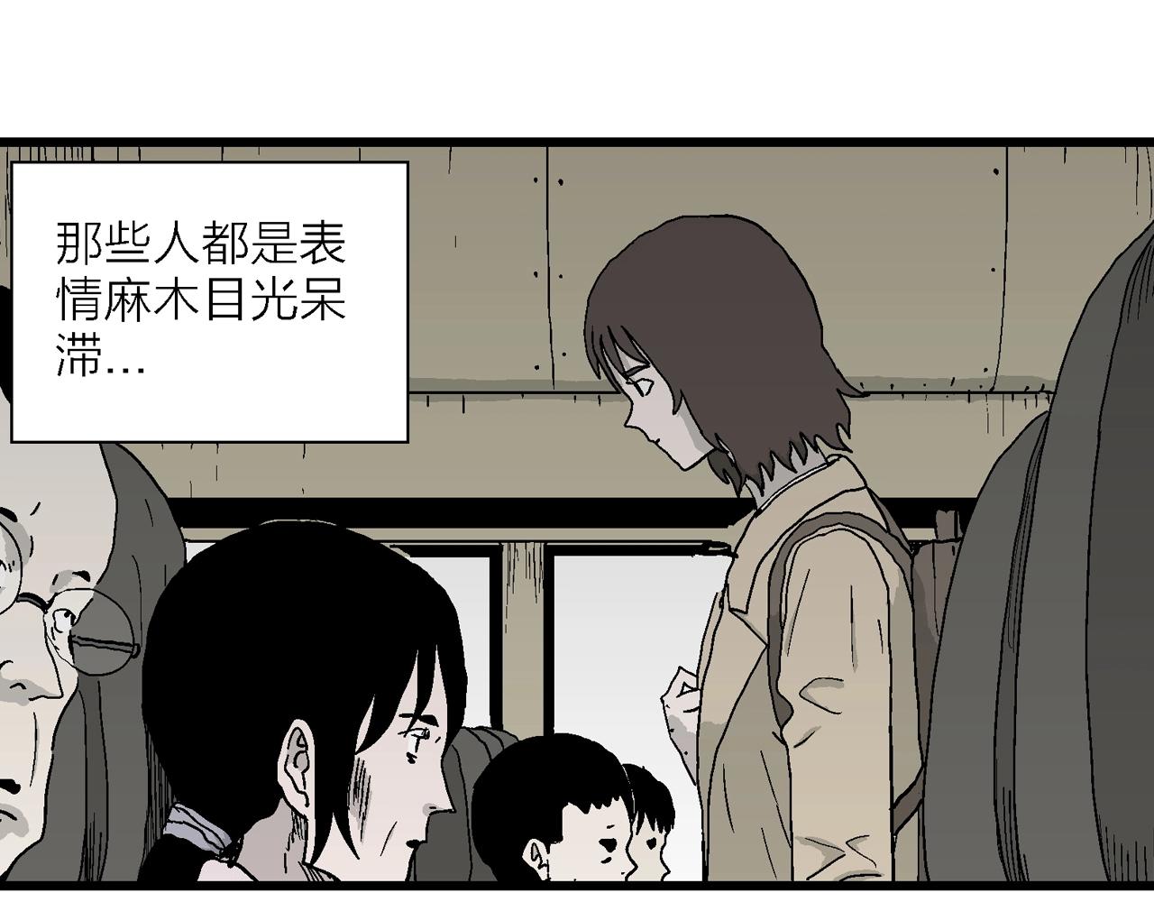第41话 欢笑镇（二）11