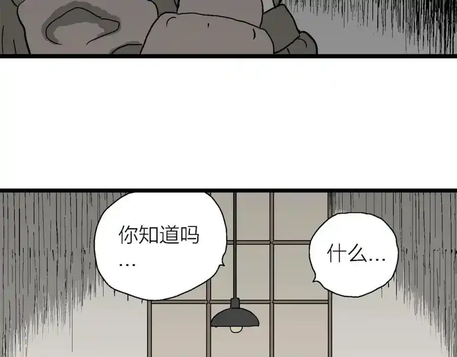 第63话 蜘蛛男（二）14