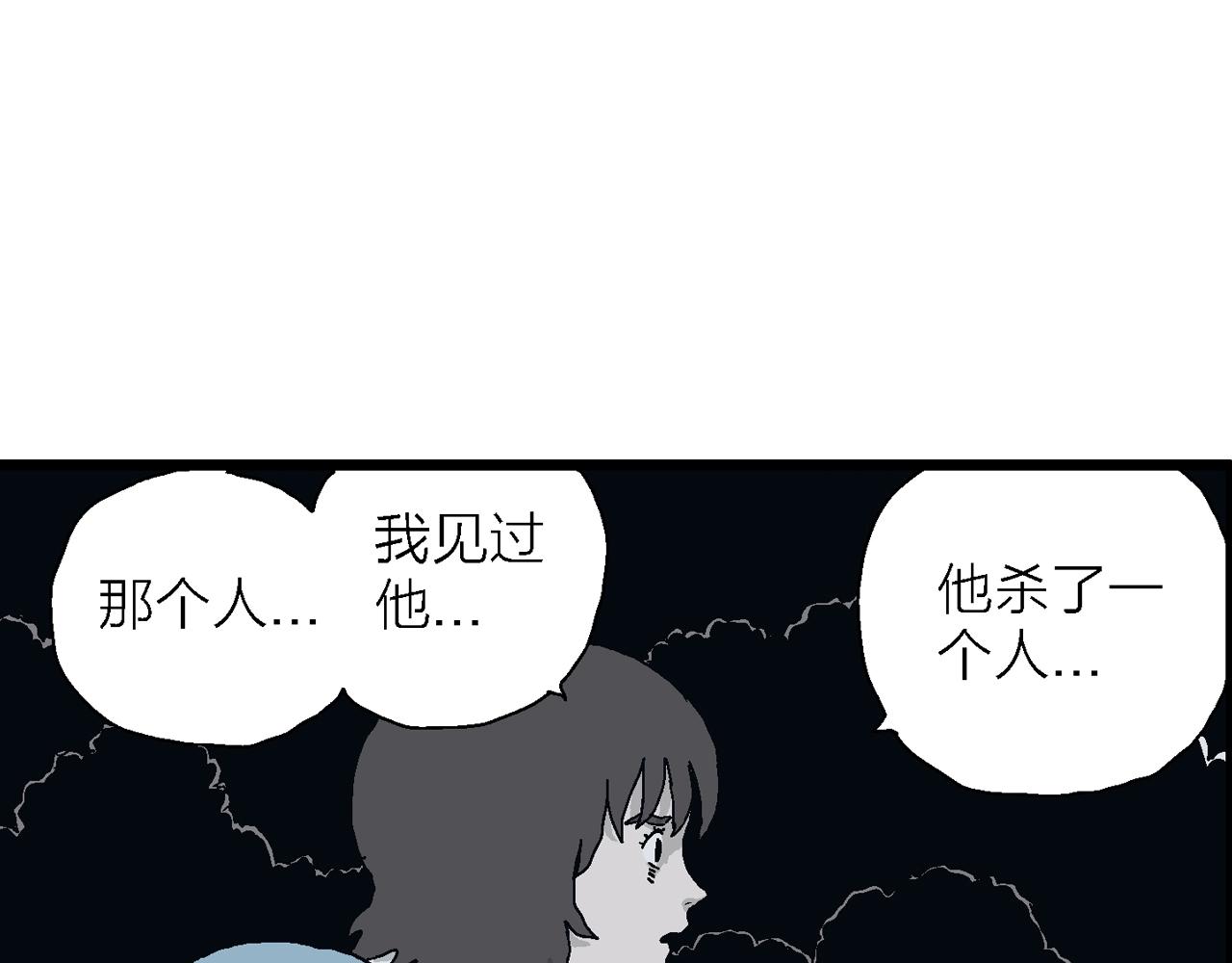 第42话 欢笑镇（三）108