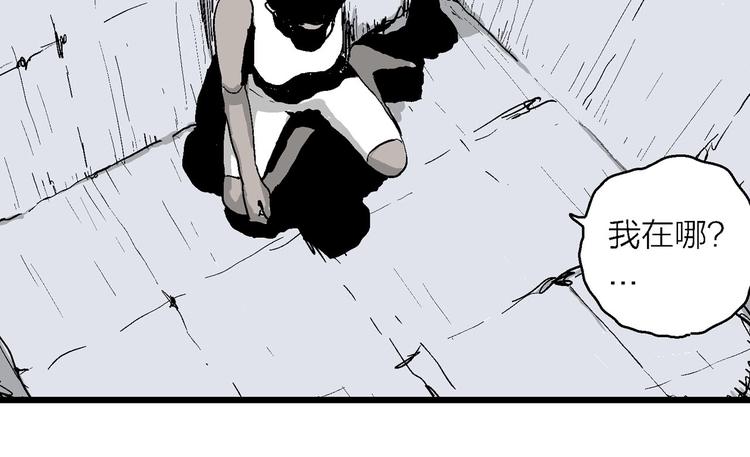 第87话 新人类（12）115