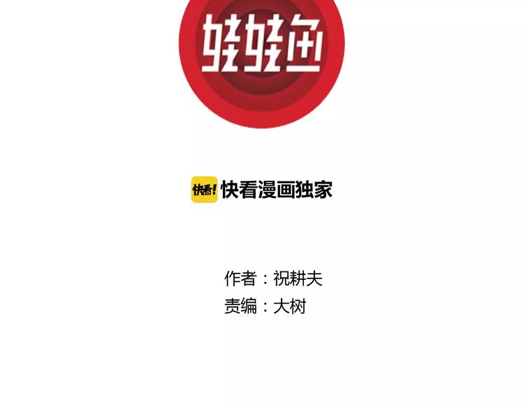 第16话 迷雾岛（三）2