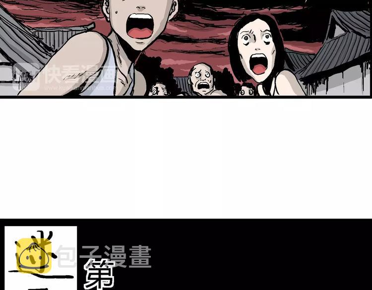 第27话 迷雾岛（十四）7