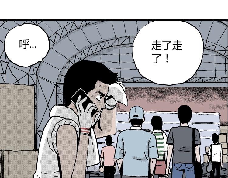 第15话 迷雾岛（二）98