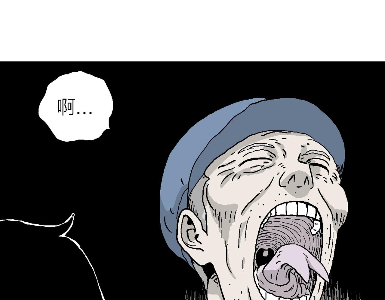 第13话 地狱游戏（二）73