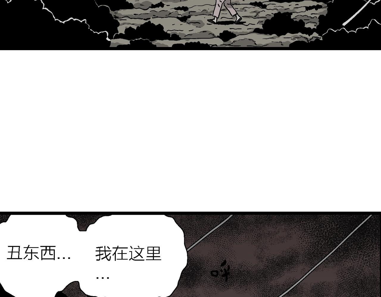 第53话 畸胎（二）88