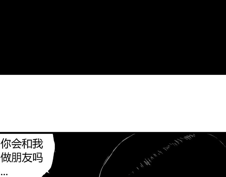 第64话 渔村（完结篇）6