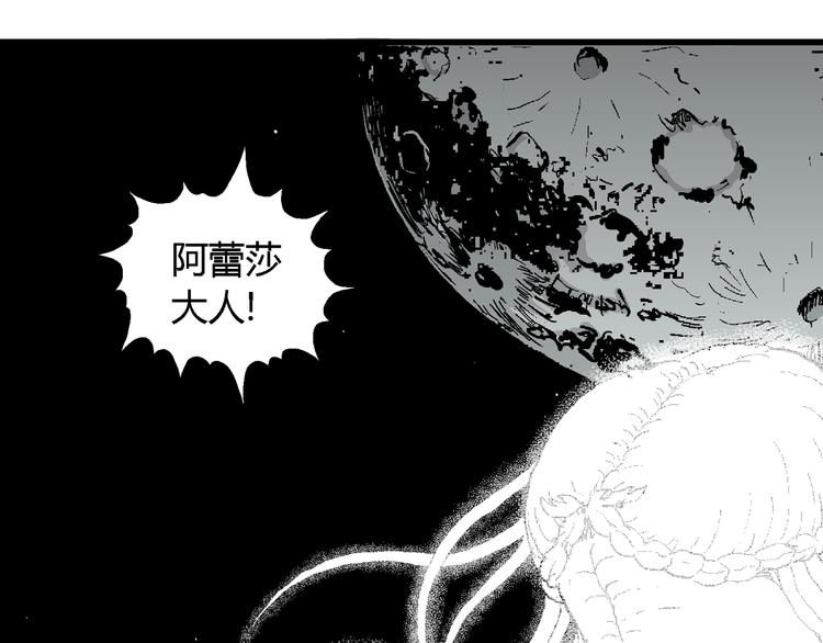 第60话 渔村（7）31