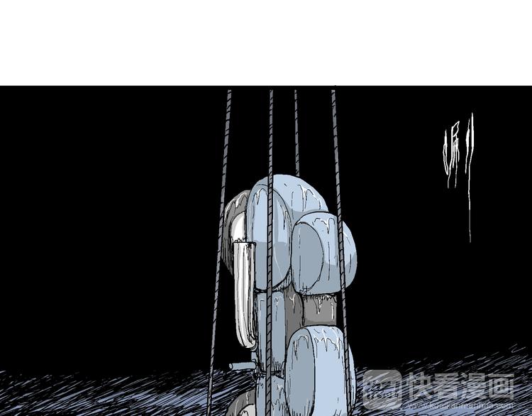 第51话 恋人小岛（9）95