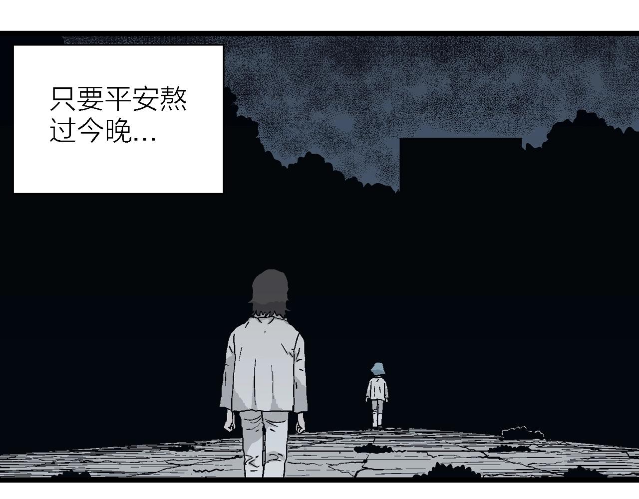 第43话 欢笑镇（四）92