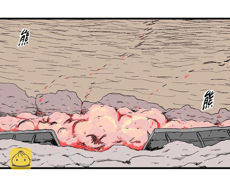 第89话 新人类（14）13