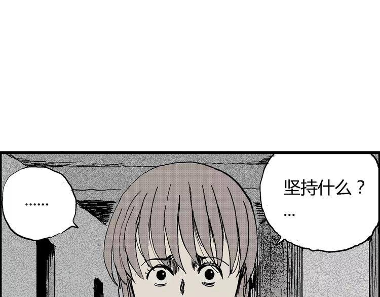 第6话 沉默盒（六）104