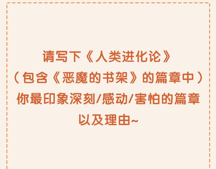 国庆福利通知2
