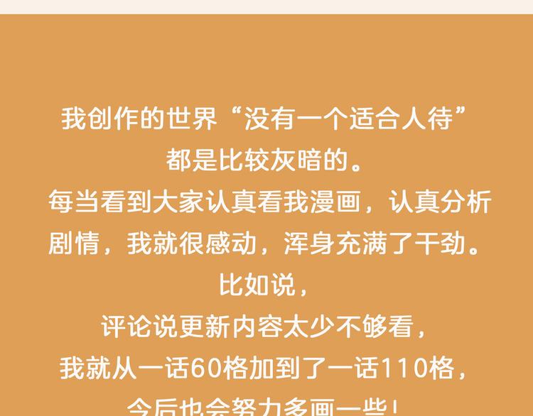 国庆福利通知6