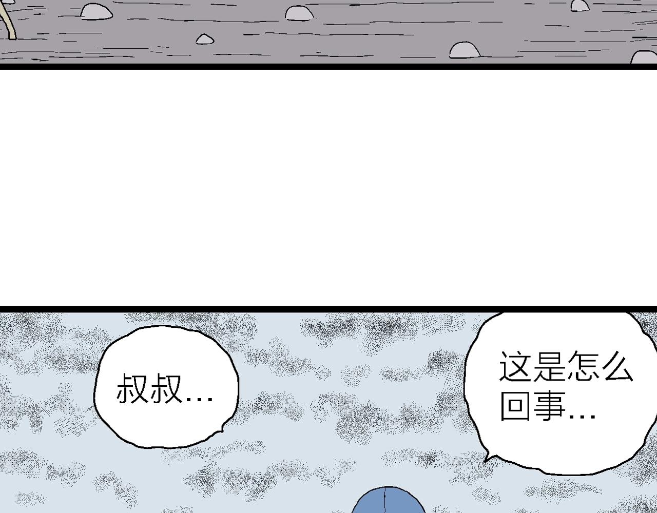 第22话 地狱游戏（十一）15