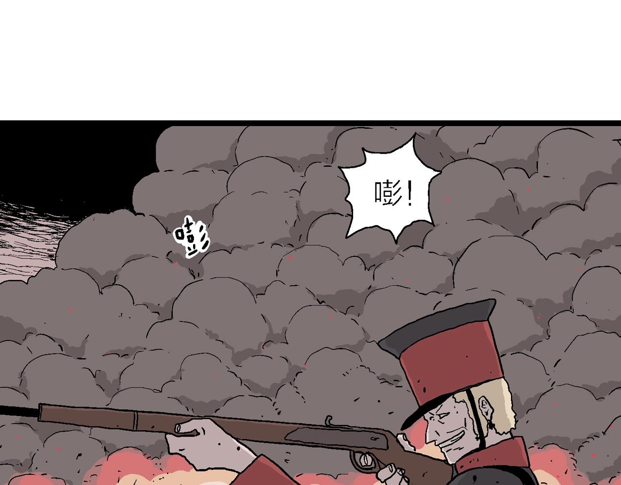 第36话 鬼寺（三）14