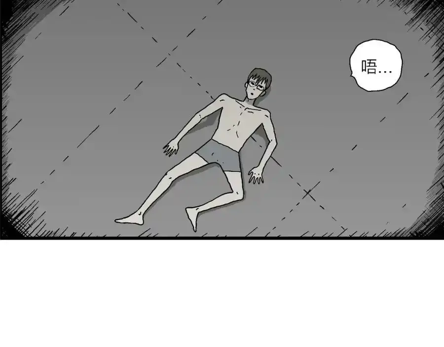 第77话 蜘蛛男（十六）5