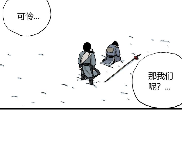 第37话 狐的报恩（一）43