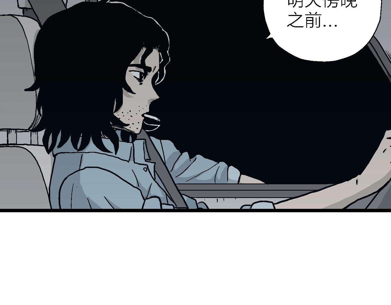 第15话 地狱游戏（四）31