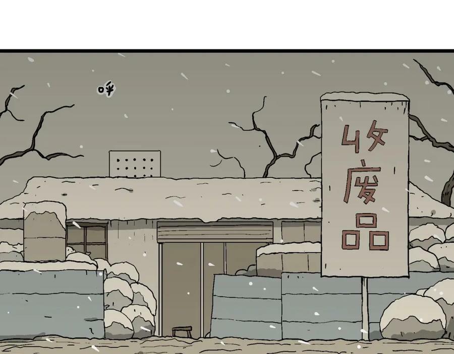 第72话 蜘蛛男（十一）74