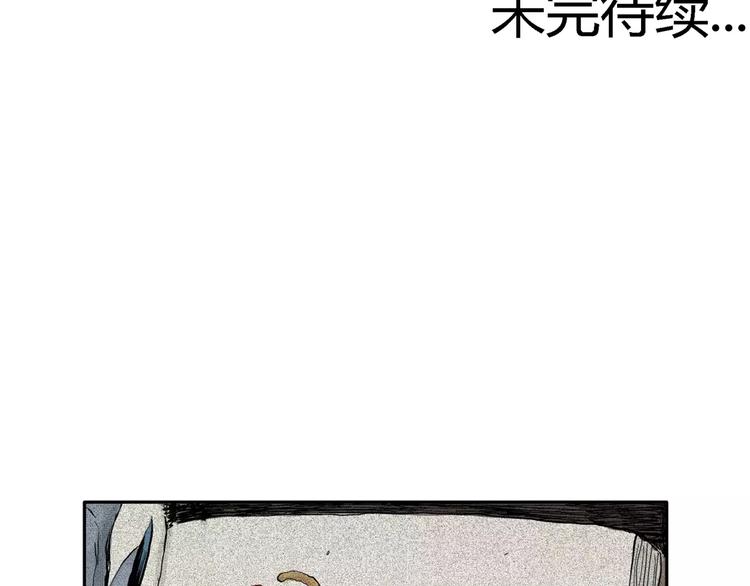 第9话 沉默盒（九）145