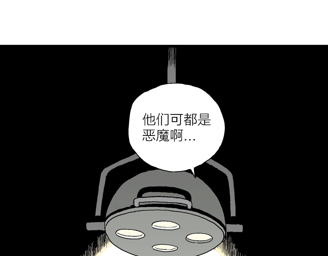 第9话 人间恶魔（九）70