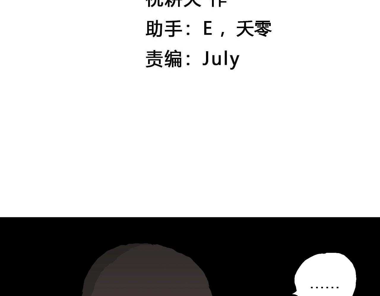 第47话 欢笑镇（八）3