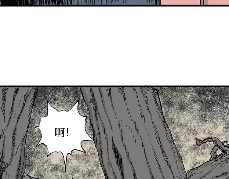第47话 恋人小岛（5）142