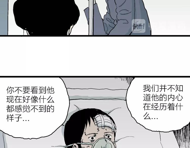 第73话 雪女（9）67