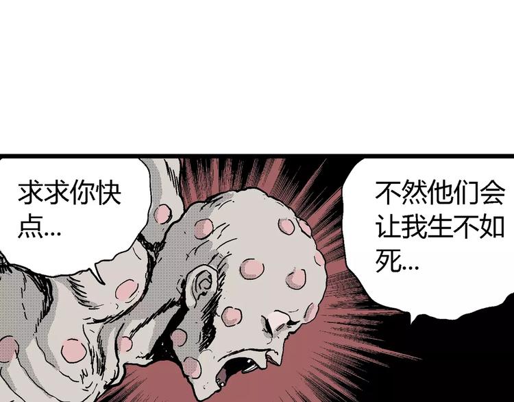 第22话 迷雾岛（九）81