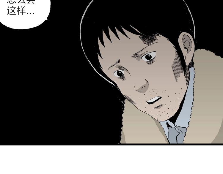 第70话 雪女（6）84
