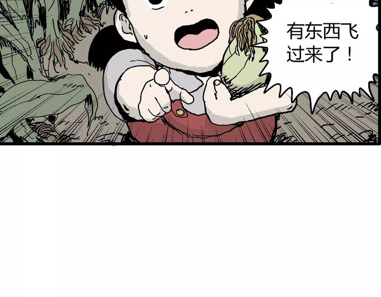 第14话 迷雾岛（一）19
