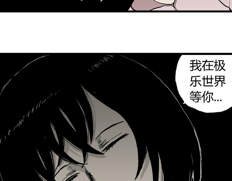 第62话 渔村（9）118