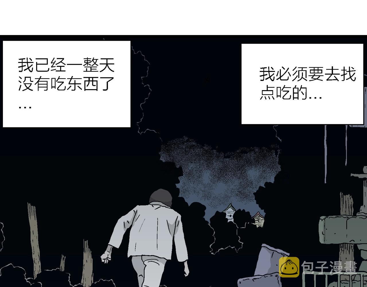 第42话 欢笑镇（三）49