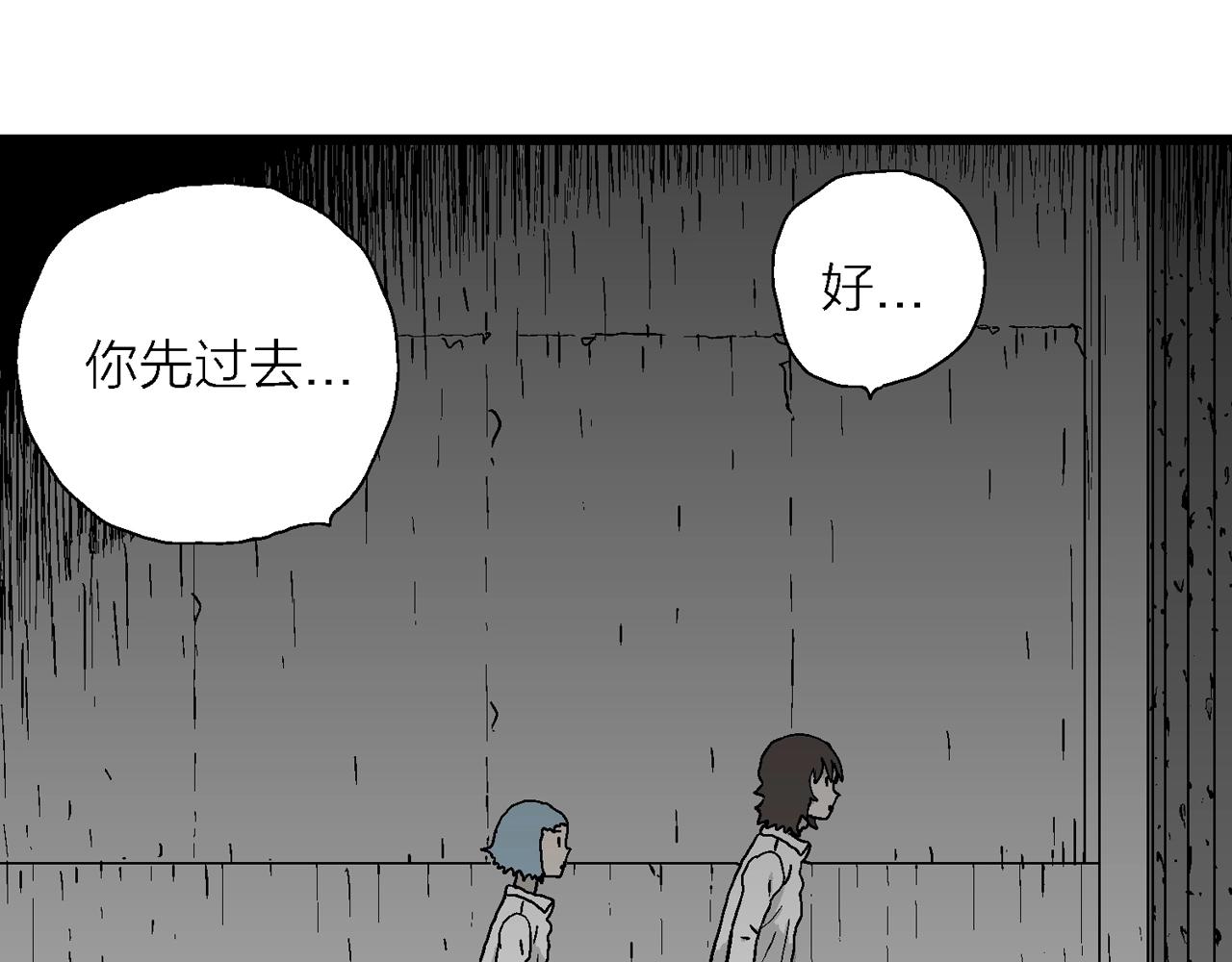 第48话 欢笑镇（九）30