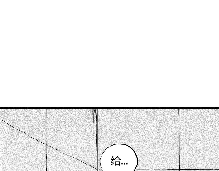 第2话 沉默盒（二）116