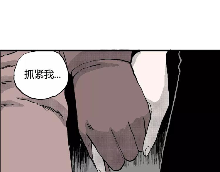 第25话 迷雾岛（十二）96