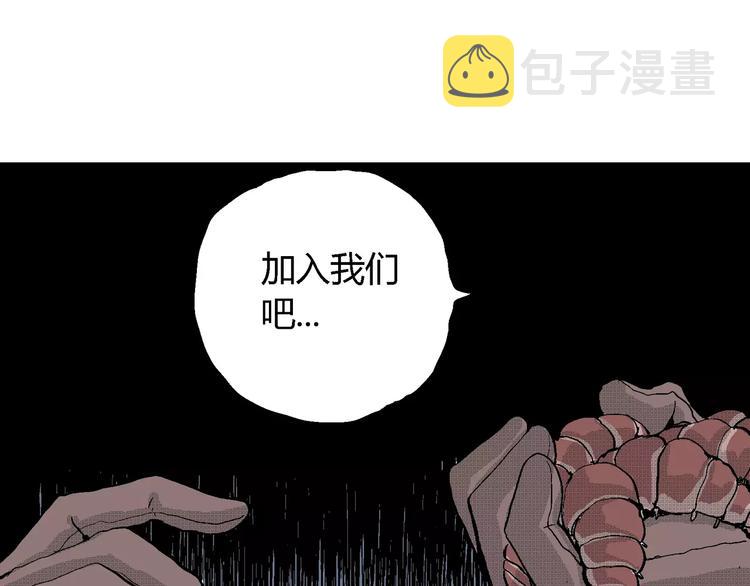 第25话 迷雾岛（十二）41