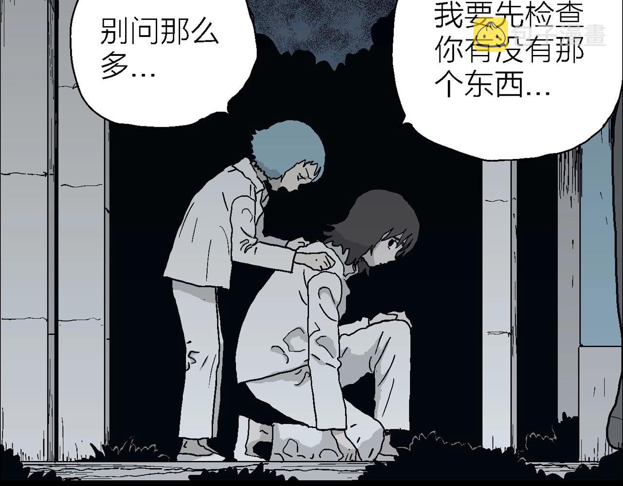 第43话 欢笑镇（四）33