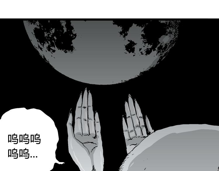 第56话 渔村（3）64