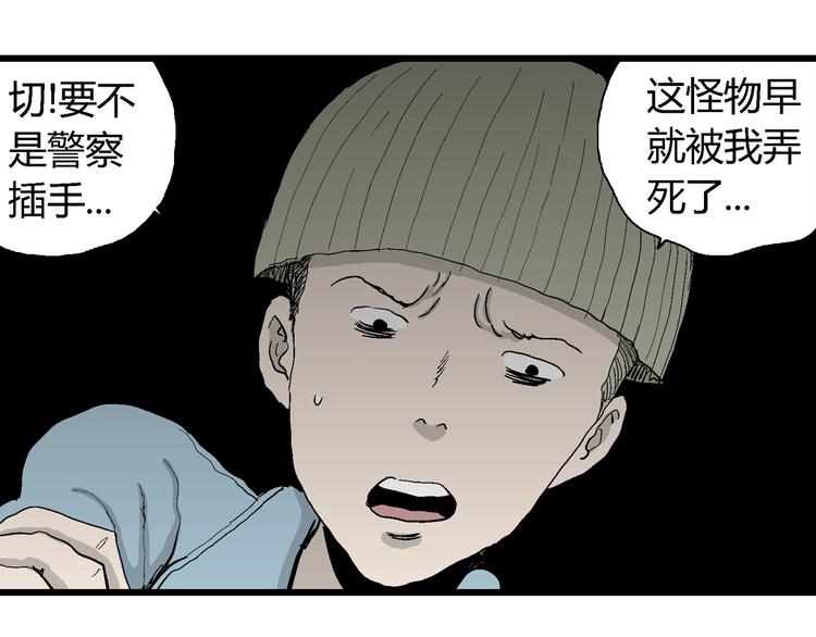 第64话 渔村（完结篇）166