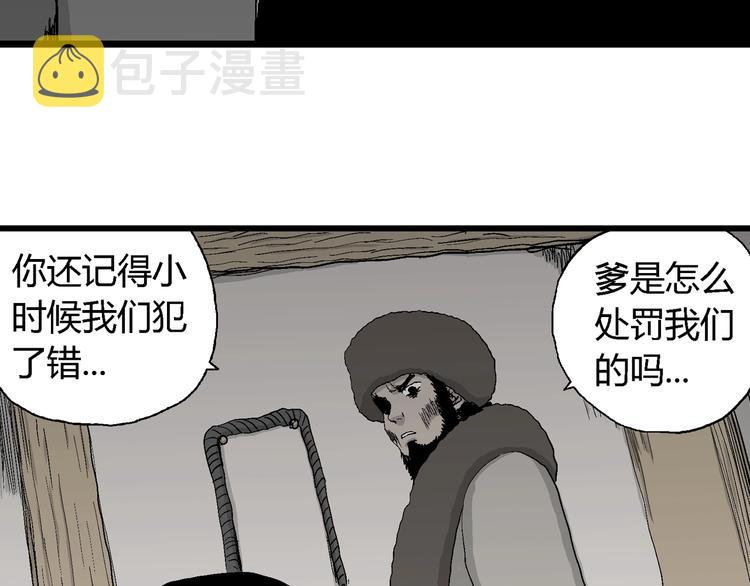 第69话 雪女（5）35