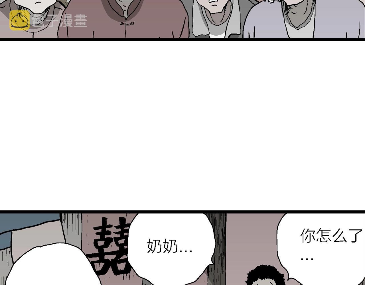 第54话 畸胎（三）110