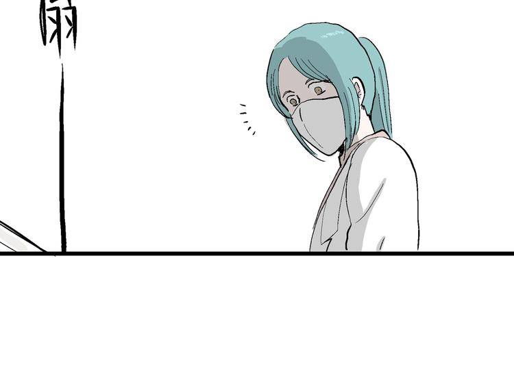 第51话 恋人小岛（9）76