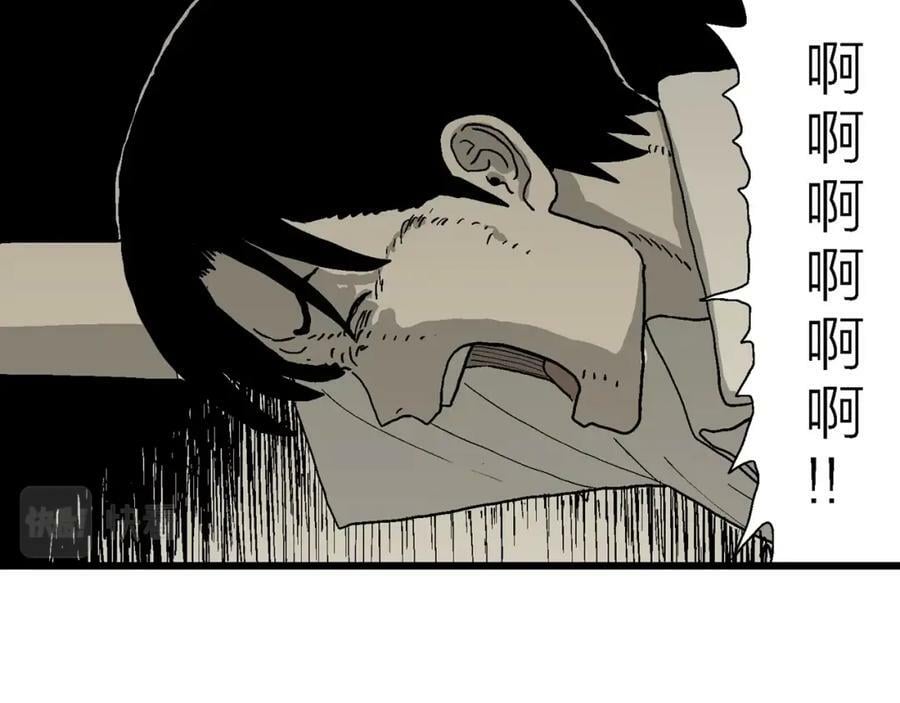 第66话 蜘蛛男（五）98