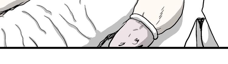 第80话 新人类（5）71
