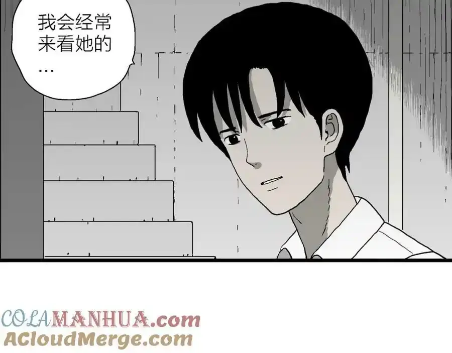 第67话 蜘蛛男（六）60